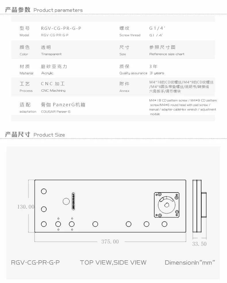 BYKSKI RGV-CG-PR-G-P 아크릴 수조, C - Distro Plate Ddc Pump Combo 리뷰 및 가격
